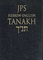 Hebrew-English Tanakh Bible (PB)