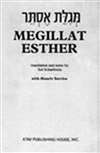 Megillat Esther with Ma'ariv Service (PB)
