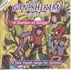Gan Shirim (CD)