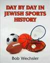 Day by Day in Jewish Sports History (PB)