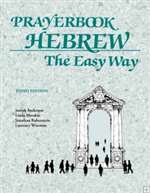 Prayerbook Hebrew the Easy Way for adult learners