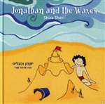 Jonathan and the Waves