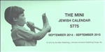 Mini Jewish Calendar 5775
