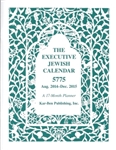 Executive Jewish Calendar 5775