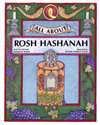 All About Rosh Hashanah (PB)