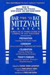 Bar/Bat Mitzvah Basics (2nd edition) (PB)