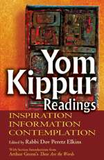 Yom Kippur Readings