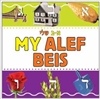 My Alef Beis Book