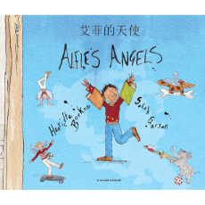 Alfie's Angels - Bilingual Children's Book in Arabic, Chinese, French, German. Portuguese, Russian, Spanish and many other languages. Inspiring story for diverse classrooms.