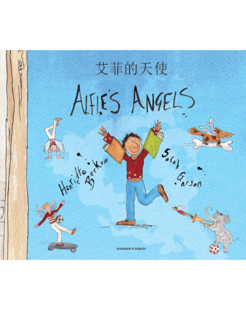 Alfie's Angels - Bilingual Children's Book in Arabic, Chinese, French, German. Portuguese, Russian, Spanish and many other languages. Inspiring story for diverse classrooms.