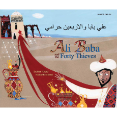 Ali Baba & The Forty Thieves (Bilingual Multicultural Book) - Arabic-English