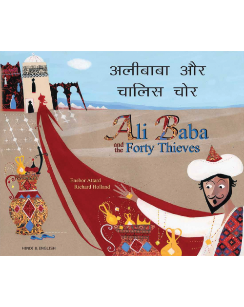 Ali Baba & The Forty Thieves - Bilingual Folktale Book in Albanian, Arabic, Bengali, Portuguese, and many other languages that are great to promote multiculturism