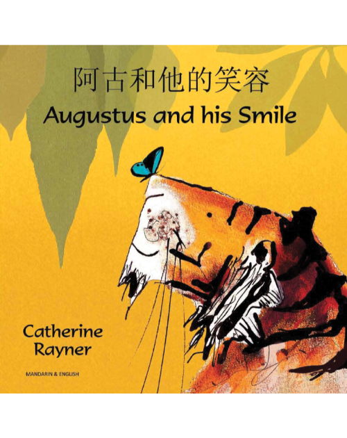 Augustus and His Smile - Bilingual Book in Arabic, Farsi, French, Spanish, Vietnamese, and many other languages. Multicultural book for children.