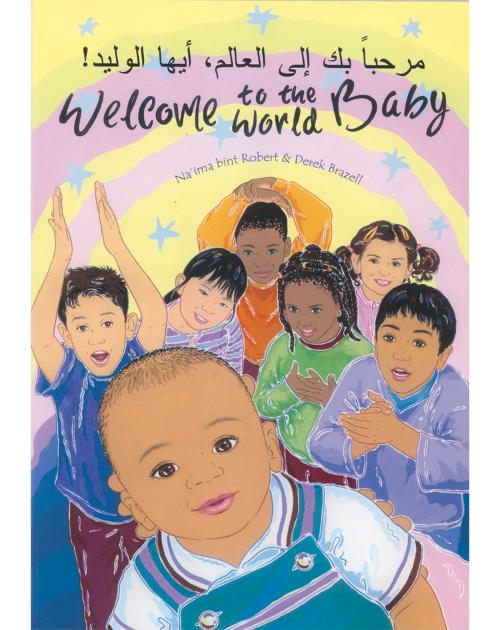 Welcome to the World Baby - One of the best children's books about diversity in Spanish, Arabic, Polish and more.