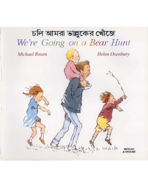 We're Going on a Bear Hunt - Bilingual Children's Book in Albanian, Bengali, Portuguese, Urdu, Vietnamese, and many other languages.  Foreign language teaching resource.