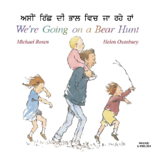 We're Going on a Bear Hunt - Bilingual Children's Book in Albanian, Bengali, Portuguese, Urdu, Vietnamese, and many other languages.  Foreign language teaching resource.