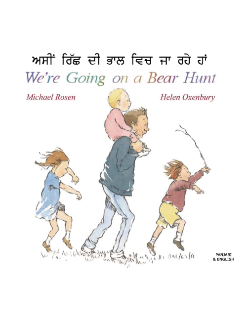 We're Going on a Bear Hunt - Bilingual Children's Book in Albanian, Bengali, Portuguese, Urdu, Vietnamese, and many other languages.  Foreign language teaching resource.