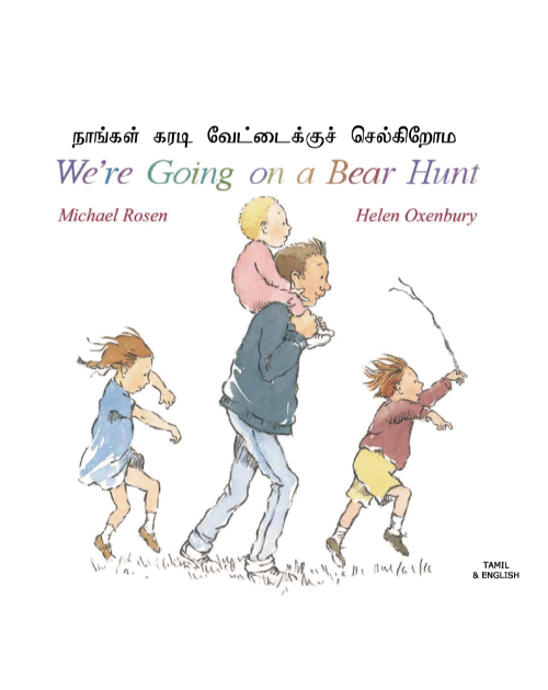 We're Going on a Bear Hunt - Bilingual Children's Book in Albanian, Bengali, Portuguese, Urdu, Vietnamese, and many other languages.  Foreign language teaching resource.