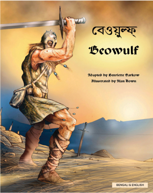 Beowulf - Bilingual Multicultural Book in Spanish. Chinese, French, Italian and many more languages. Folk tale for multicultural students.