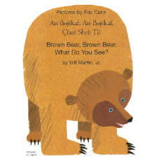 Brown Bear, Brown Bear, What Do You See? (Bilingual Children's Book) - Albanian-English