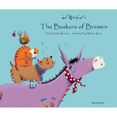 The Buskers of Bremen - Bilingual children's book available in Arabic, Bengali, French, Malay, Polish, Spanish, Tamil, and many other languages.  Fun story for diverse classrooms.