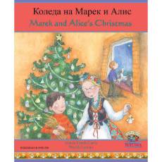 Alice and Marek's Christmas (Alice and Marek's Christmas) - Bilingual Book