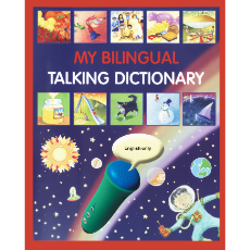 My Bilingual Talking Dictionary is a bilingual illustrated picture dictionary. Available in Spanish, Arabic, French, German, Italian, Japanese, Korean, Turkish, Vietnamese, and more! Great resource for teaching ESL or learning a foreign language.