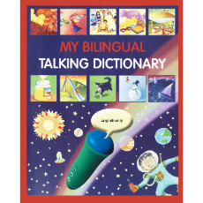 My Bilingual Talking Dictionary is a bilingual illustrated picture dictionary. Available in Spanish, Arabic, French, German, Italian, Japanese, Korean, Turkish, Vietnamese, and more! Great resource for teaching ESL or learning a foreign language.