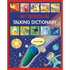 My Bilingual Talking Dictionary is a bilingual illustrated picture dictionary. Available in Spanish, Arabic, French, German, Italian, Japanese, Korean, Turkish, Vietnamese, and more! Great resource for teaching ESL or learning a foreign language.