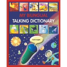 My Bilingual Talking Dictionary is a bilingual illustrated picture dictionary. Available in Spanish, Arabic, French, German, Italian, Japanese, Korean, Turkish, Vietnamese, and more! Great resource for teaching ESL or learning a foreign language.