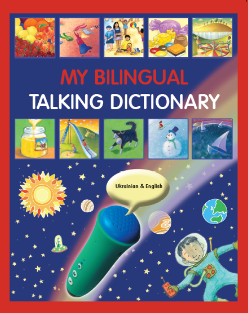 My Bilingual Talking Dictionary is a bilingual illustrated picture dictionary. Available in Spanish, Arabic, French, German, Italian, Japanese, Korean, Turkish, Vietnamese, and more! Great resource for teaching ESL or learning a foreign language.