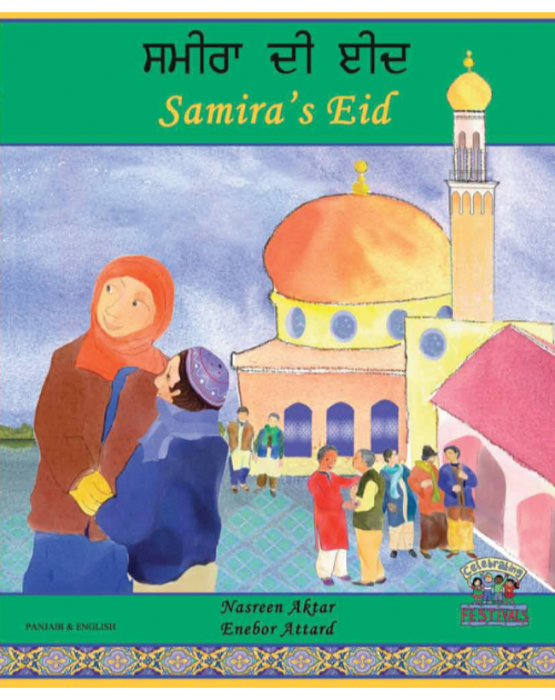 Samira's Eid - Diverse Children's Book about Ramadan and Eid holidays. Available in Arabic, Bengali, Farsi, Kurdish, Somali, Urdu, and many more languages.