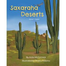 Deserts - Bilingual and Multicultural book available in English, Spanish, Arabic, Chinese, Ukrainian and more languages