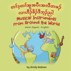 Musical Instruments from Around the World in Arabic, Chinese (Simplified), Spanish and more. Explore unusual and fun instruments from diverse cultures and locations.