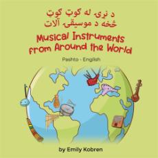 Musical Instruments from Around the World in Arabic, Chinese (Simplified), Spanish and more. Explore unusual and fun instruments from diverse cultures and locations.