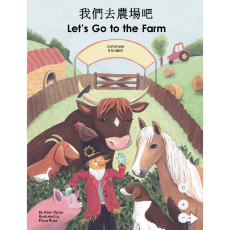 Let's Go to the Farm Bilingual Board Book for Preschool in English with Bulgarian, Romanian and more.