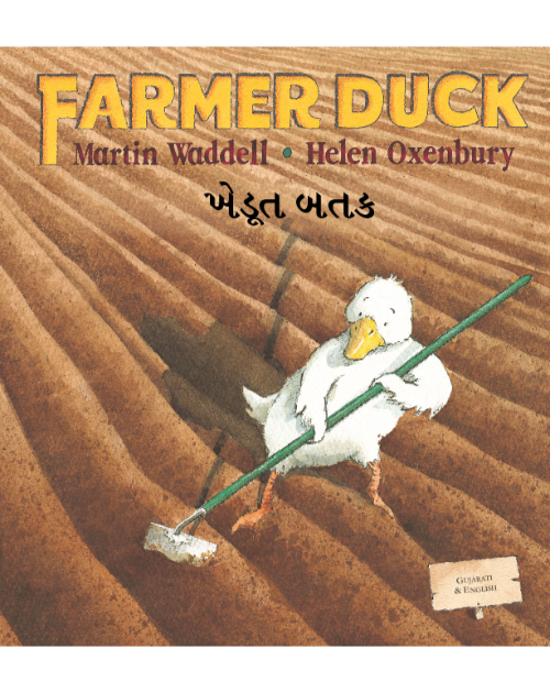 Farmer Duck - Bilingual Children's Book in Albanian, Bengali, Farsi, German, Italian, Spanish, Nepali, Romanian, Yoruba and more. Great bilingual book for toddlers and kindergarten.