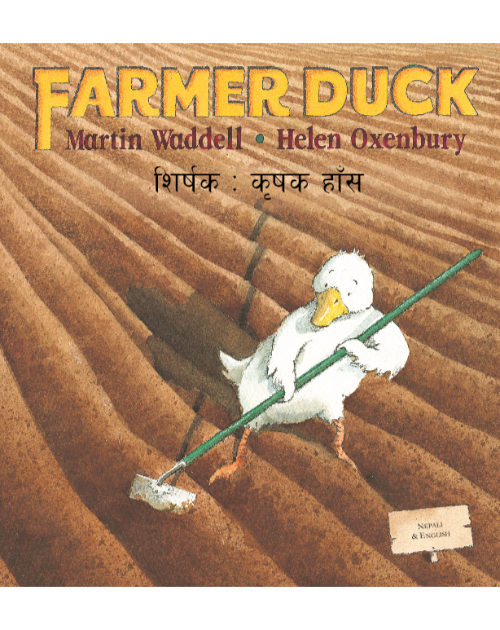 Farmer Duck - Bilingual Children's Book in Albanian, Bengali, Farsi, German, Italian, Spanish, Nepali, Romanian, Yoruba and more. Great bilingual book for toddlers and kindergarten.