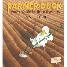 Farmer Duck (Bilingual Children's Book) - Panjabi-English