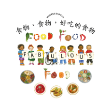 Food, Food, Fabulous Food - Bilingual Children's Book available in Arabic, Farsi, French, Italian, Polish, Spanish, Urdu, and many more languages. Great story for diverse classrooms.