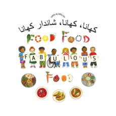 Food, Food, Fabulous Food - Bilingual Children's Book available in Arabic, Farsi, French, Italian, Polish, Spanish, Urdu, and many more languages. Great story for diverse classrooms.