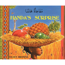 Handa's Surprise - Diverse children's book available in Arabic, French, Gujarati, Hindi, Portuguese, Tamil, Twi, Urdu, and many other languages.  Multicultural book for language learning in the classroom.