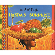 Handa's Surprise - Diverse children's book available in Arabic, French, Gujarati, Hindi, Portuguese, Tamil, Twi, Urdu, and many other languages.  Multicultural book for language learning in the classroom.