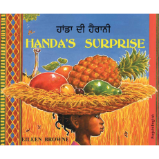 Handa's Surprise - Diverse children's book available in Arabic, French, Gujarati, Hindi, Portuguese, Tamil, Twi, Urdu, and many other languages.  Multicultural book for language learning in the classroom.