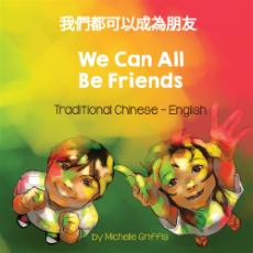 We Can All Be Friends - Bilingual diverse children's book available in many languages