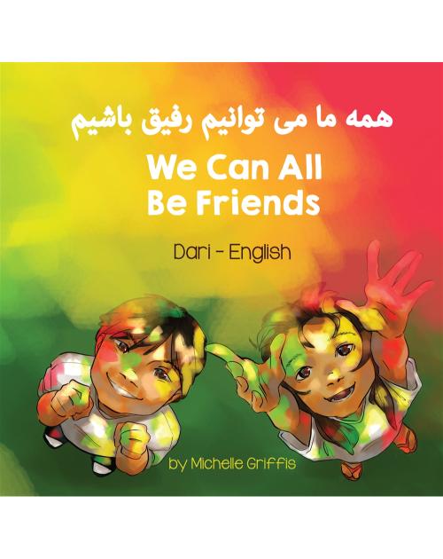 We Can All Be Friends - Bilingual diverse children's book available in many languages