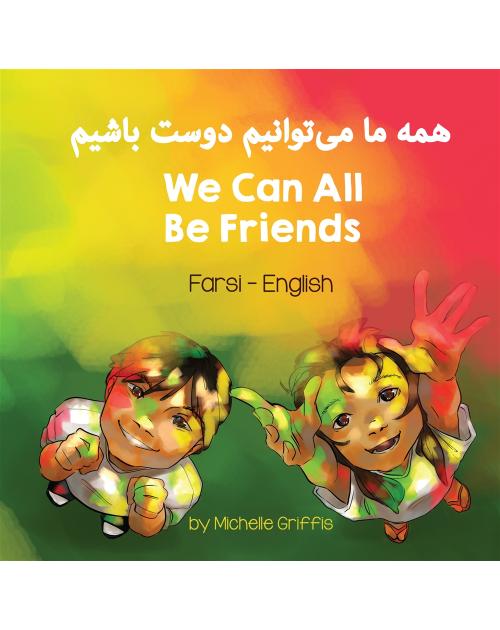 We Can All Be Friends - Bilingual diverse children's book available in many languages