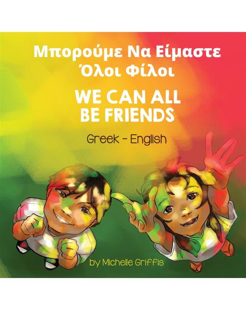 We Can All Be Friends - Bilingual diverse children's book available in many languages