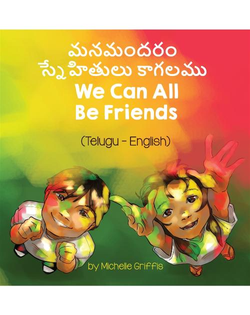 We Can All Be Friends - Bilingual diverse children's book available in many languages