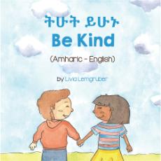 Be Kind - Bilingual diverse children's book available in many languages